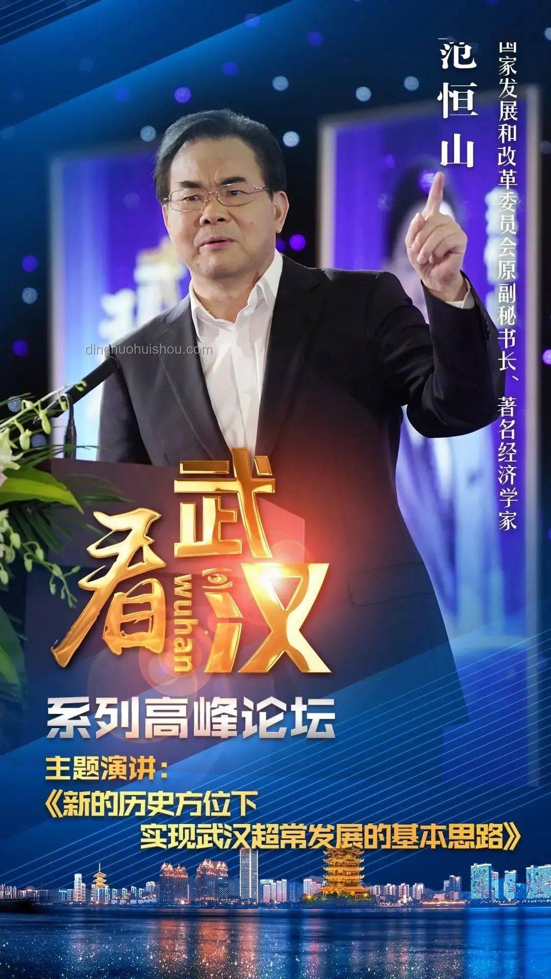 大冰多元化发展下的未来趋势预测